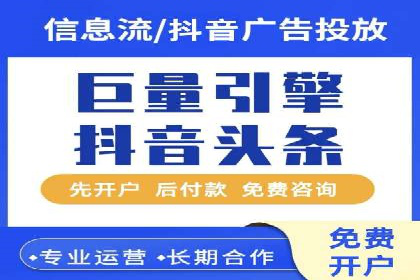 行业新秀的SEM优化之路：从零到一的突破